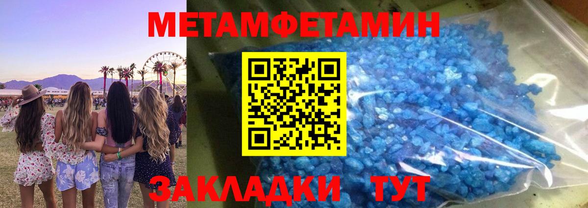 Амфетамин Premium  Вход с VPN  Богданович 