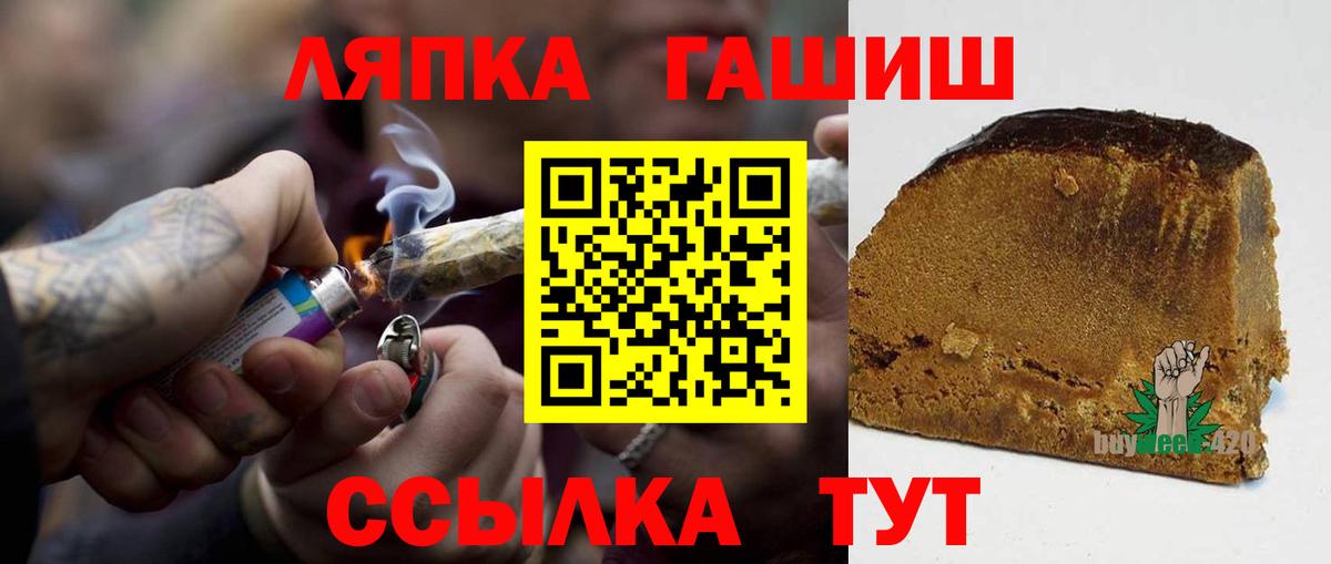сколько стоит  ГАШИШ убойный  Богданович  Вход с VPN  Гашиш Изолятор 