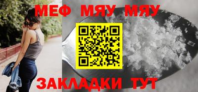 прущие грибы Каменск-Уральский