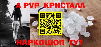 ешки Камень-на-Оби