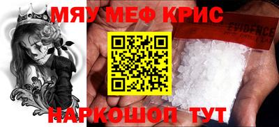 ешки Камень-на-Оби