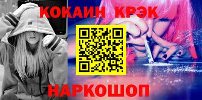 ешки Камень-на-Оби