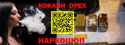ешки Камень-на-Оби