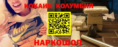 гашиш Каменск-Шахтинский