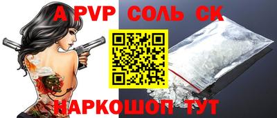 прущие грибы Каменск-Уральский