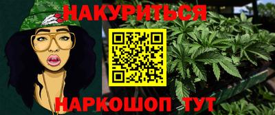 гашиш Каменск-Шахтинский