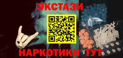 ешки Камень-на-Оби