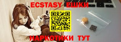 гашиш Каменск-Шахтинский