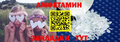 прущие грибы Каменск-Уральский