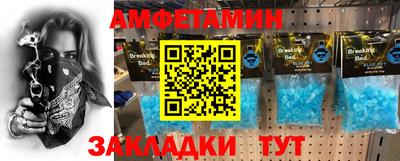 ешки Камень-на-Оби