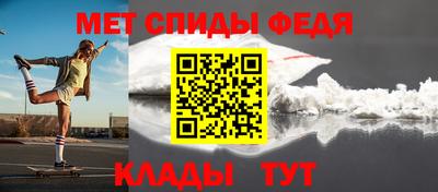 ешки Камень-на-Оби