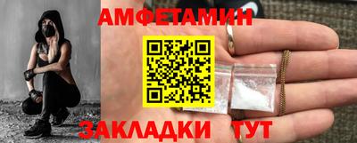 ешки Камень-на-Оби
