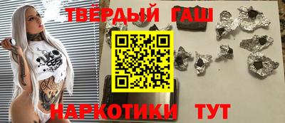 гашиш Каменск-Шахтинский