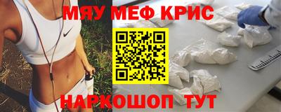 ешки Камень-на-Оби