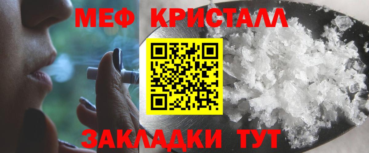 Богданович  МЕФ  Вход с VPN  МЕФ мяу мяу 