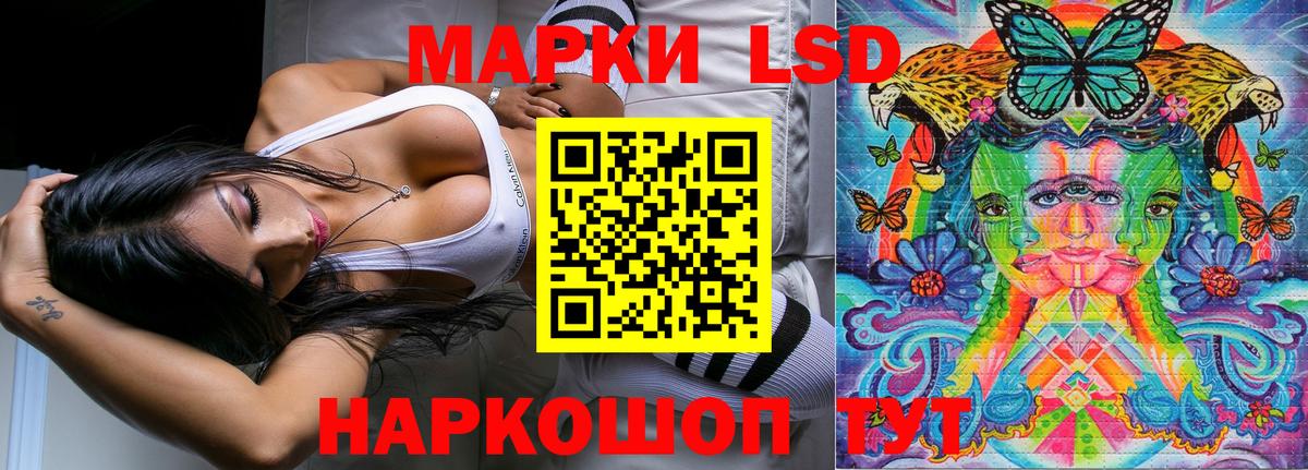 Марки N-bome 1500мкг  Марки N-bome 1500мкг  Марки 25I-NBOMe  Богданович  Вход с VPN 