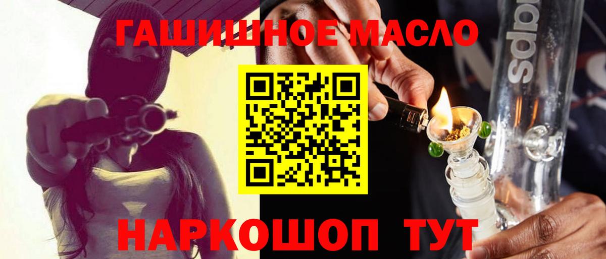 Богданович  Дистиллят ТГК Wax  Дистиллят ТГК концентрат  Вход с VPN 