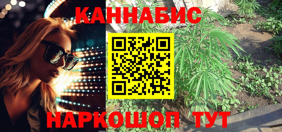 Шишки марихуана AK-47 Богданович